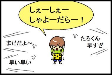 moroの家族と、ハンドメイドと。