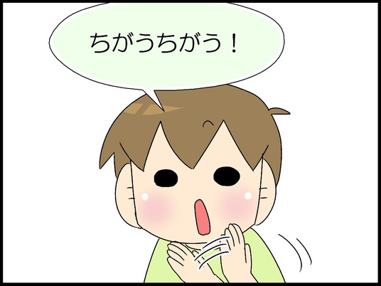 ブログ0008