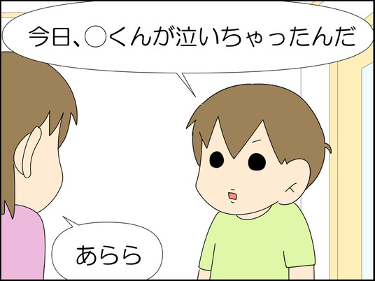イラスト_001