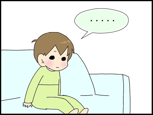 ブログ0008