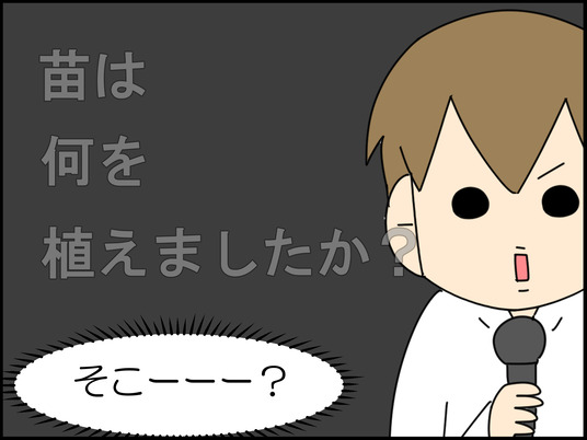 イラスト_017