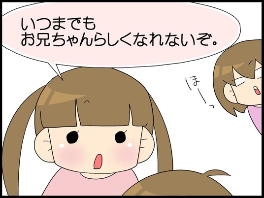 ブログ0005