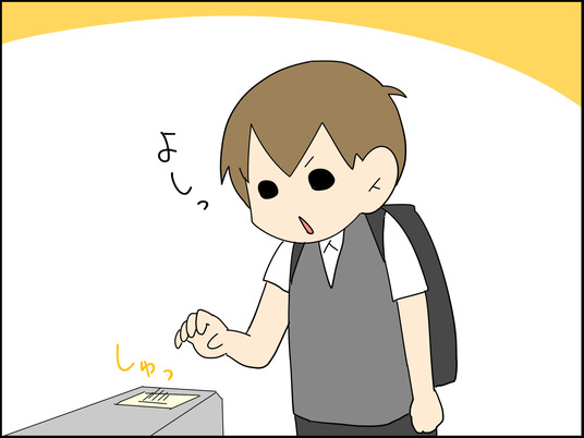 イラスト_011
