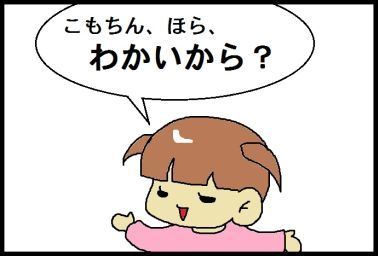 moroの家族と、ハンドメイドと。