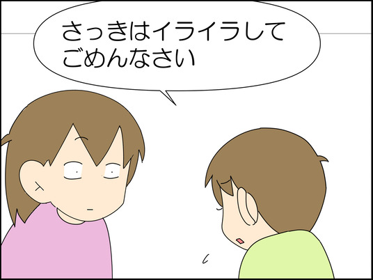イラスト_031