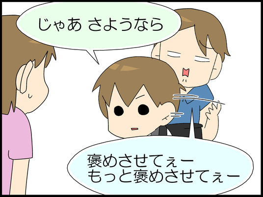 ブログ0022