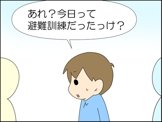 イラスト_019