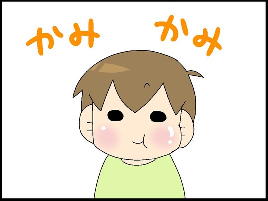 ブログ0003