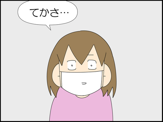 イラスト_009