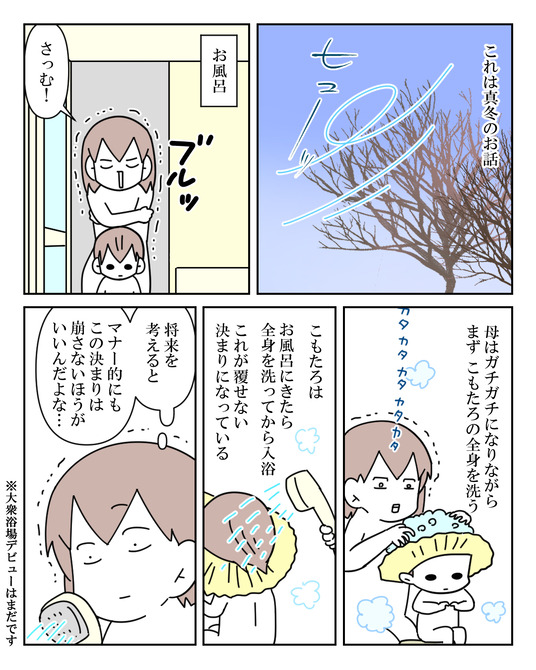 イラスト_004
