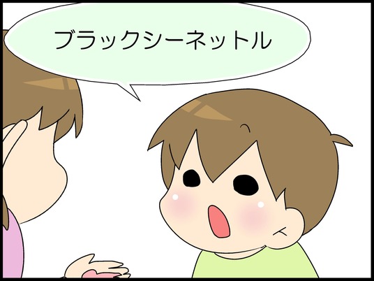 ブログ0005