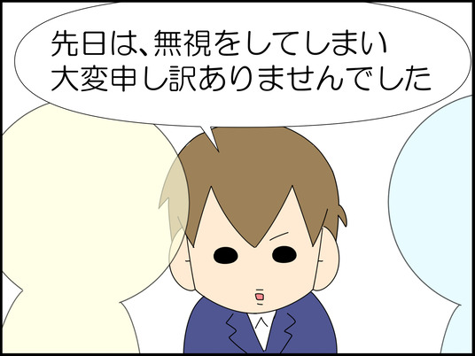 イラスト_025