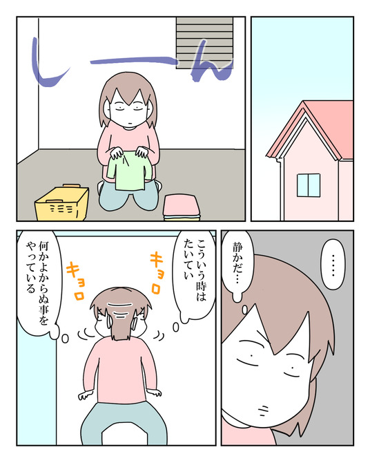 イラスト_009