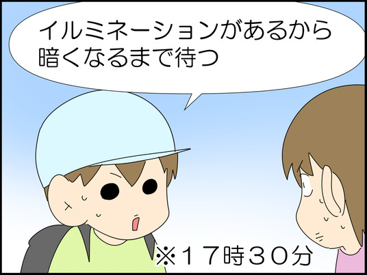 イラスト_049