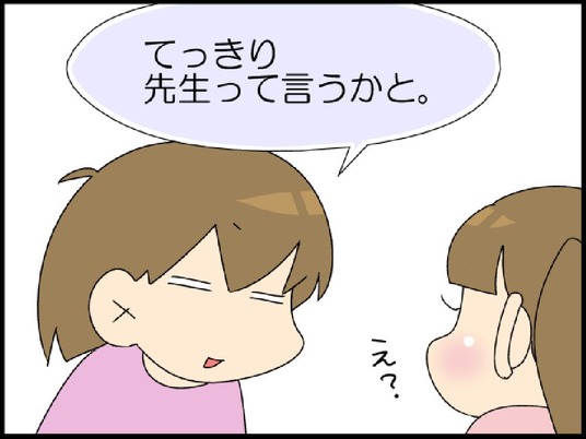 ブログ0007