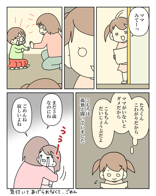 イラスト_017