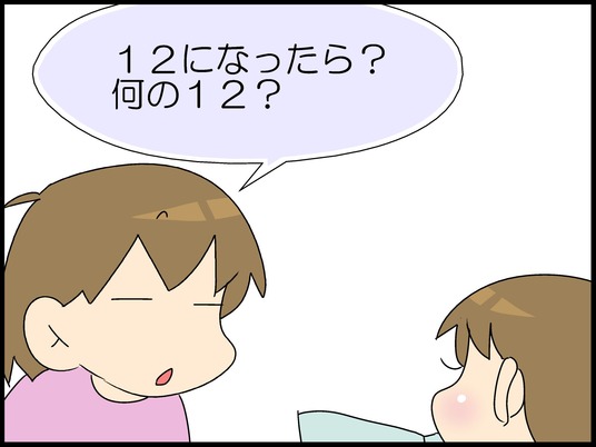 ブログ0002