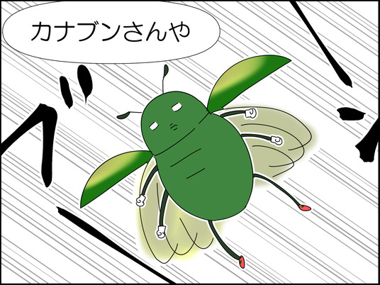 イラスト_003