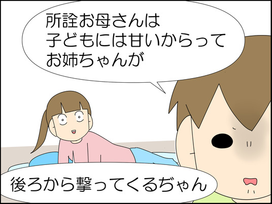 イラスト_037
