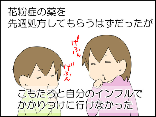 イラスト_002