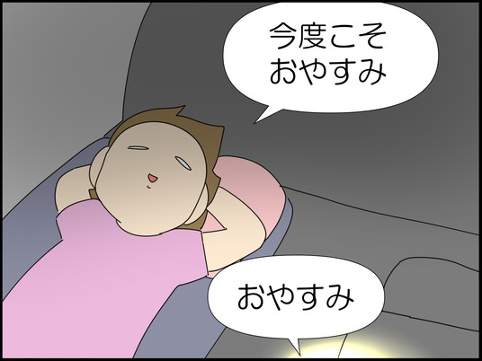 イラスト_030