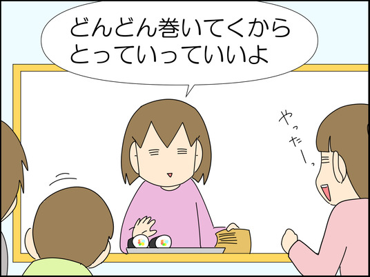 イラスト_003