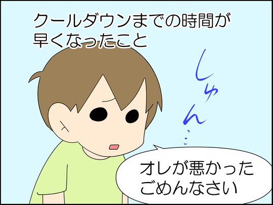 イラスト_004