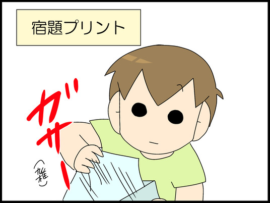 ブログ0001