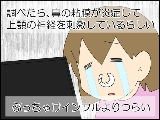 イラスト_013