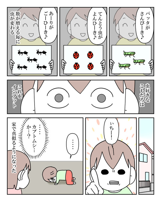 イラスト_010