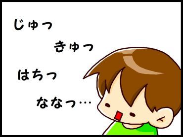 moroの家族と、ハンドメイドと。