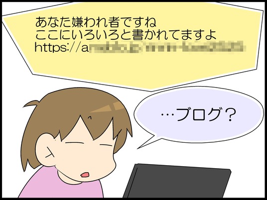ブログ0007