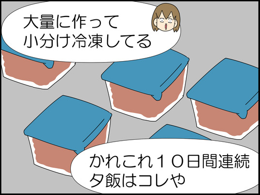 イラスト_007