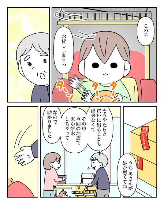 イラスト2_027