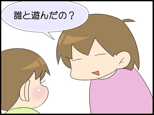 自閉くん0004