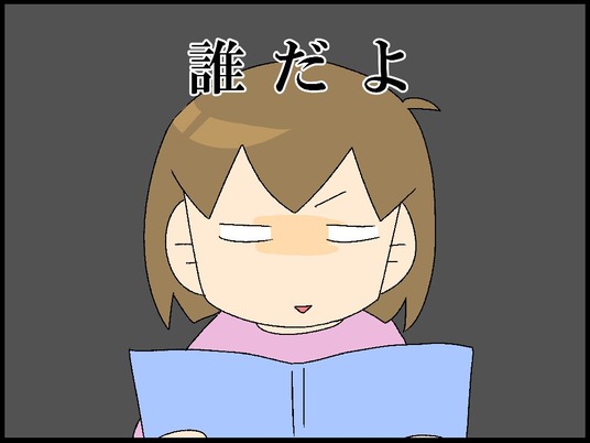ブログ0004