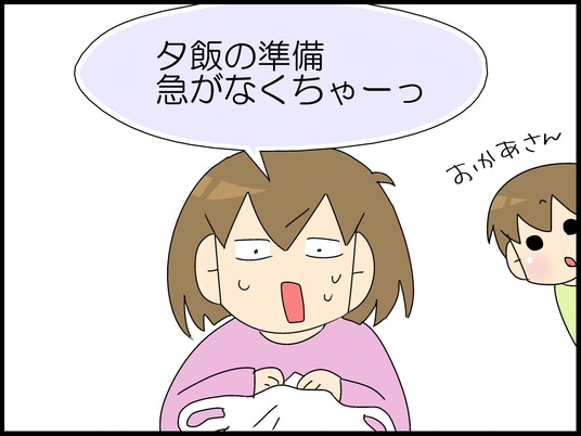 ブログ0003