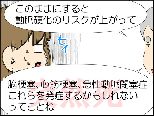 イラスト_018
