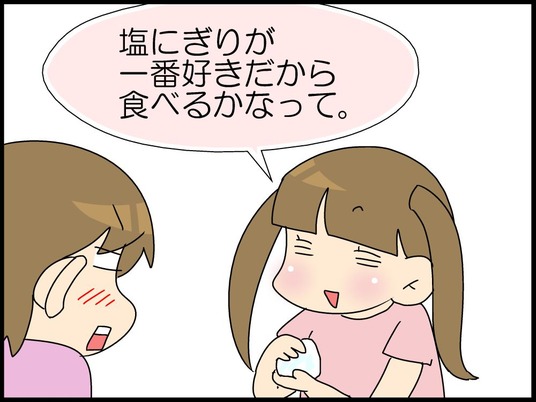 ブログ0004