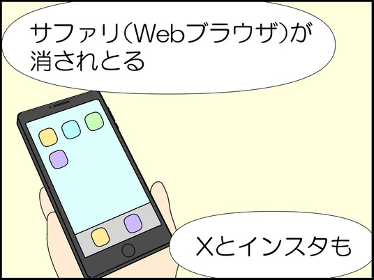 イラスト_027