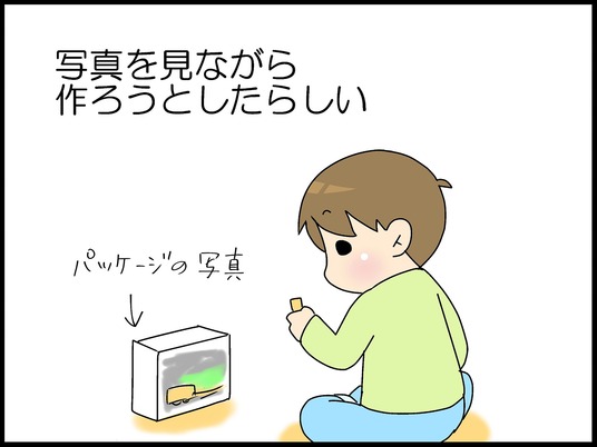 ブログ0005