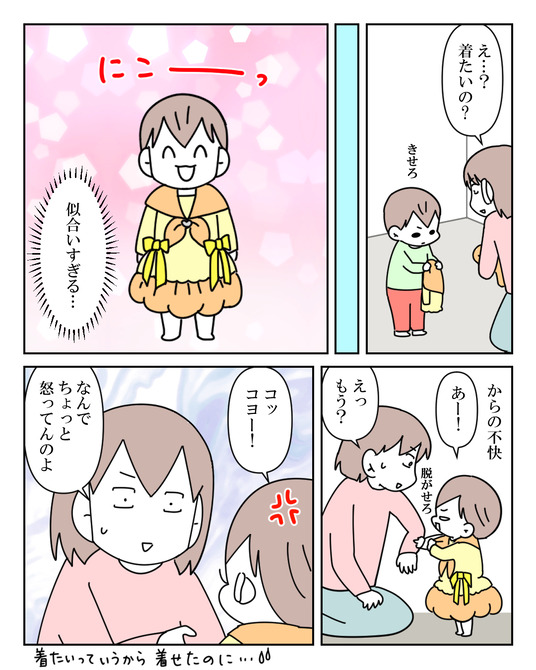 イラスト_022
