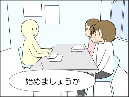 イラスト_009
