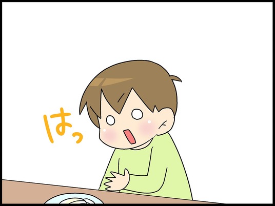 ブログ0006