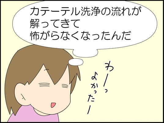 イラスト_005