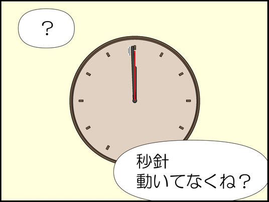 イラスト2_010