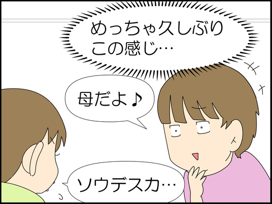 イラスト_035
