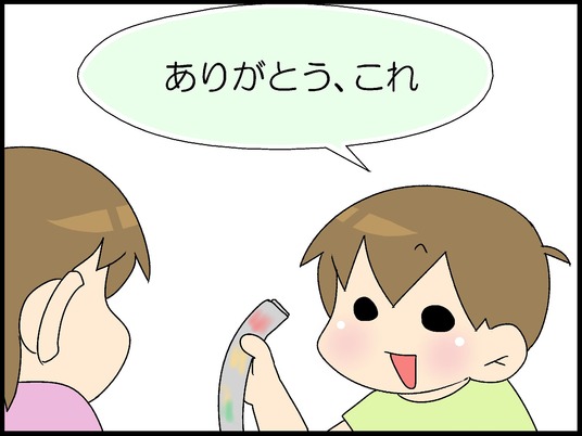 ブログ0004