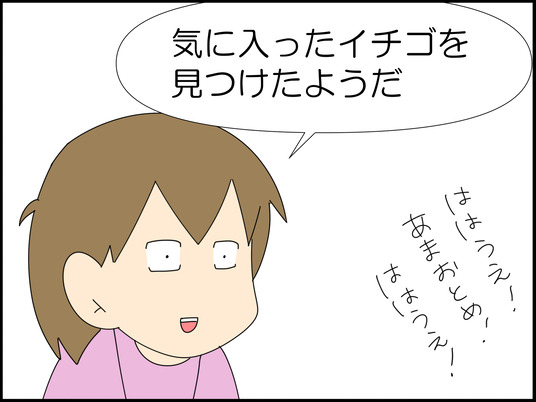 イラスト_015