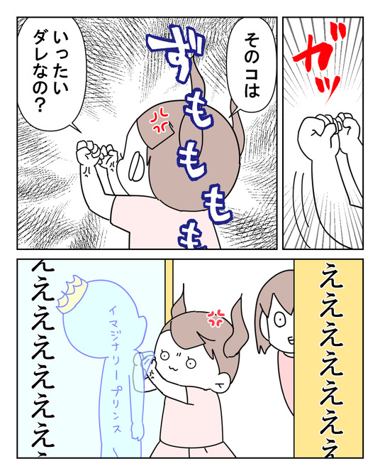 イラスト_021